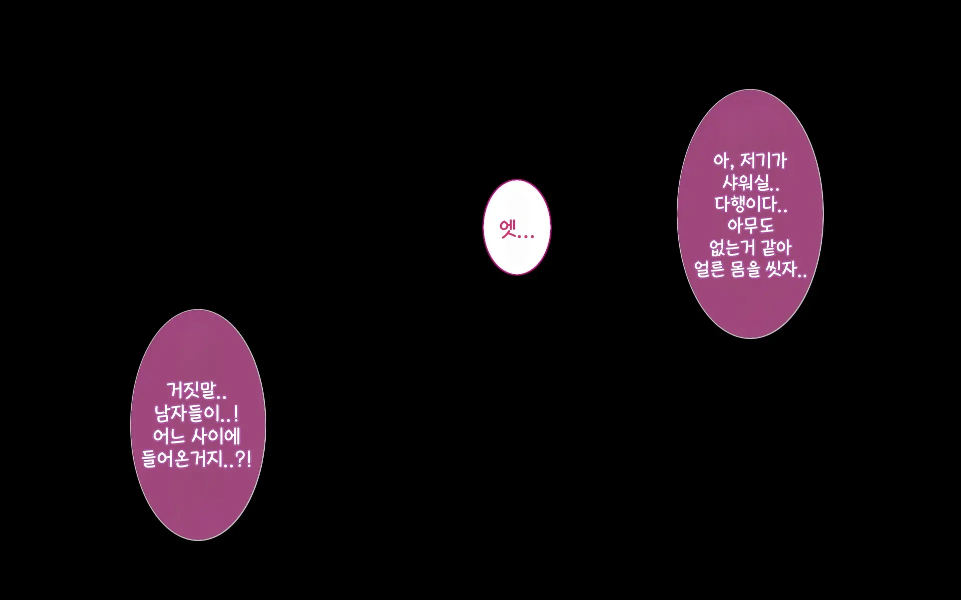 Kanojo To Charao To Manatsu No Arbeit | 여자친구와 양아치남의 한여름의 아르바이트